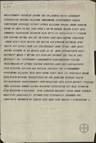 Telegram from the Athens News Agency regarding Ygoslavia