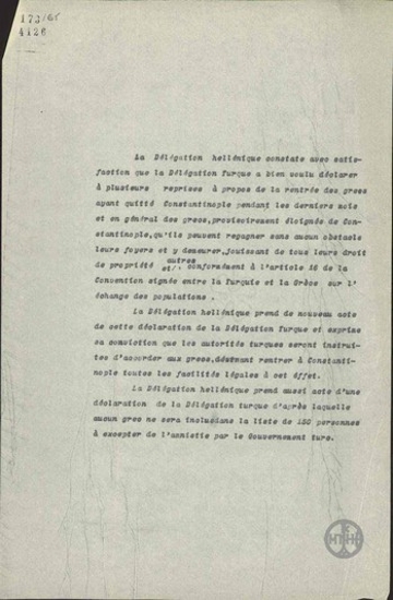 Statement regarding the return of the Greeks to Constantinople in accordance with Article 16 of the Greek-Turkish Agreement.