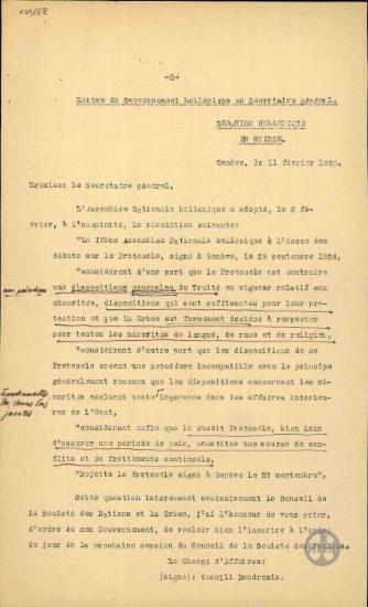 Επιστολή του Β.Δενδραμή προς την Γενική Γραμματεία της Κοινωνίας των Εθνών σχετικά με την απόφαση της Ελληνικής Εθνοσυνέλευσης για το πρωτόκολλο της Γενεύης.
