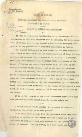 Έκθεση του Βρετανού αντιπροσώπου στην Κοινωνία των Εθνών σχετικά με το Πρωτόκολλο για την προστασία της βουλγαρικής μειονότητας.
