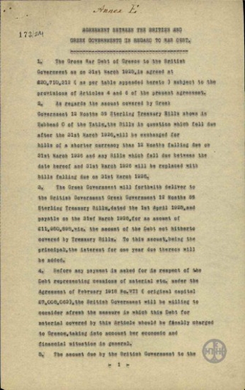 Agreement between the Greek and the English Governments regarding the war debt.