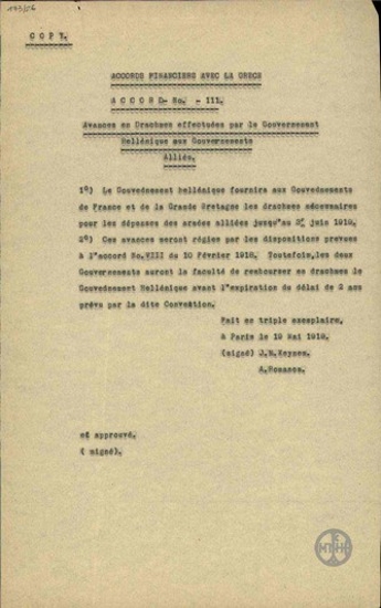 Economic Agreement among  the Greek, English and French Governments for the payment of the war debt.