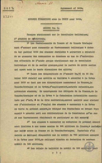 Economic Agreement among Greece, France, and England.