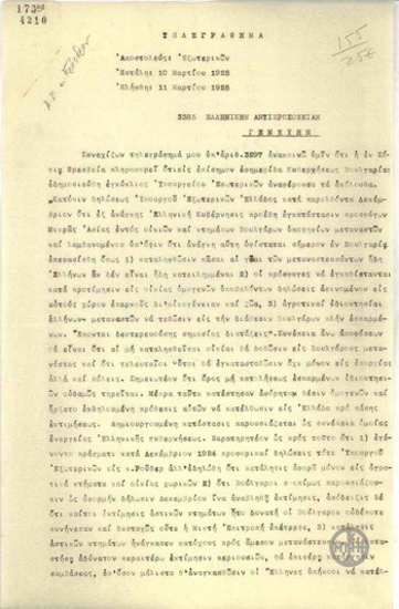 Τηλεγράφημα του Α.Μιχαλακόπουλου προς την Ελληνική Αντιπροσωπεία στη Γενεύη σχετικά με τις αποφάσεις της Βουλγαρικής Κυβέρνησης για την εγκατάσταση των Βούλγαρων μεταναστών.