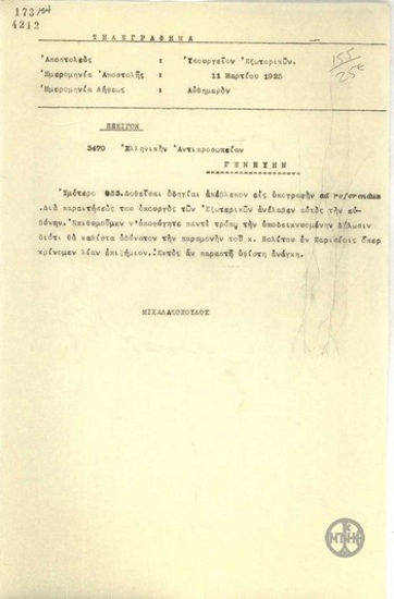 Τηλεγράφημα του Α.Μιχαλακόπουλου προς την Ελληνική Αντιπροσωπεία στη Γενεύη σχετικά με τη σημασία της παραμονής του Πολίτη στο Παρίσι.