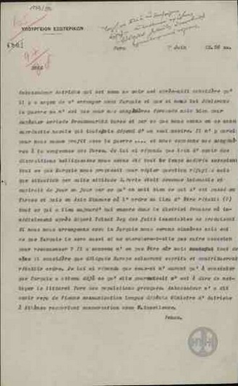 Τηλεγράφημα του Δ. Πανά προς το Υπουργείο Εξωτερικών σχετικά με την θέση της Αυστρίας για ενδεχόμενο ελληνοτουρκικό πόλεμο.