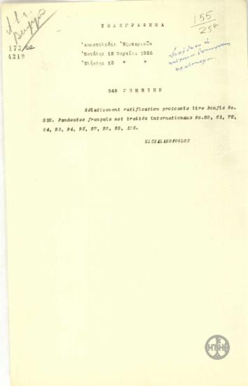 Τηλεγράφημα του Α.Μιχαλακόπουλου προς την Ελληνική Αντιπροσωπεία στη Γενεύη σχετικά με τη διόρθωση του κειμένου επικύρωσης του πρωτοκόλλου περί μειονοτήτων.
