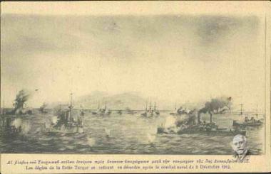 Les dégâts de la flotte Turque se retirant en désordre après le combat naval du 3 décembre 1912