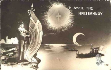 The setting of the crescent moon.