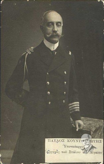 Παύλος Κουντουριώτης: Υποναύαρχος Αρχηγός του στόλου του Αιγαίου