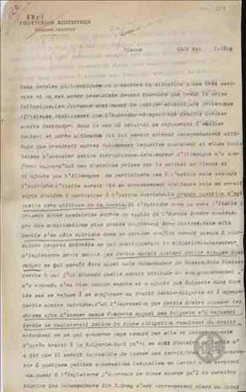 Τηλεγράφημα του Γ.Στρέιτ προς το Υπουργείο Εξωτερικών για τα δημοσιεύματα εφημερίδων σχετικά με την απόφαση της Αυστρο-Ουγγαρίας να ταθεί εναντίον του Μαυροβουνίου στην περίπτωση που θα αρνηθεί να εκκενώσει το Scutari
