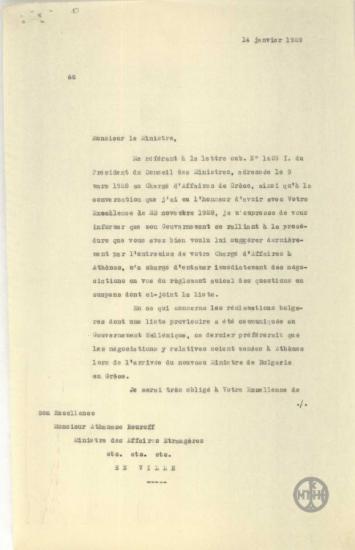 Επιστολή του Β.Δενδραμή προς τον Υπουργό Εξωτερικών της Βουλγαρίας, Ath.Burov, σχετικά με τις ελληνοβουλγαρικές διαπραγματεύσεις.