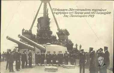 Ο Στόλαρχος Κουντουριώτης συγχαίρων το πλήρωμα του Αβέρωφ μετά την ναυμαχίαν 5ης Ιανουαρίου 1905