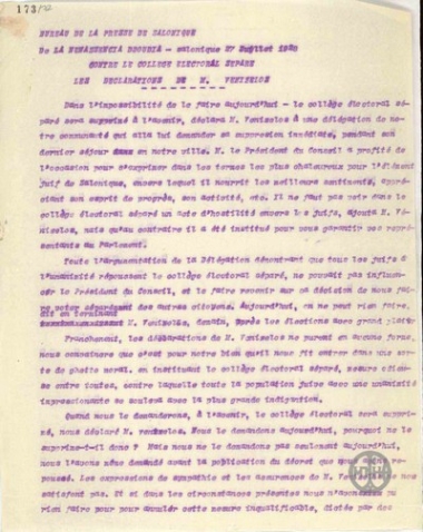Contre le Collège Électroral Séparé, La Nenassencia Djoudia.