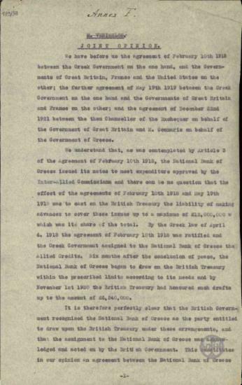 Έκθεση των J.Simon και J.Wylie σχετικά με τις πιστώσεις του 1918.