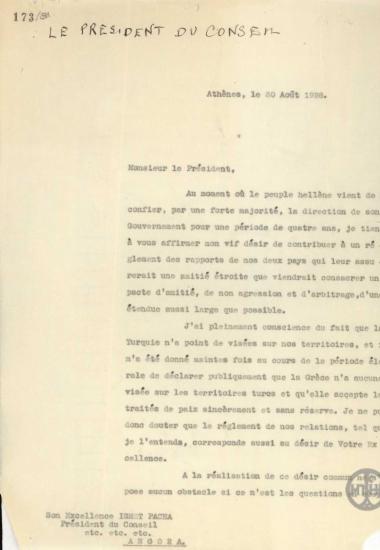 Επιστολή του Ε.Βενιζέλου προς τον Ισμέτ Πασά σχετικά με τις ελληνοτουρκικές σχέσεις.
