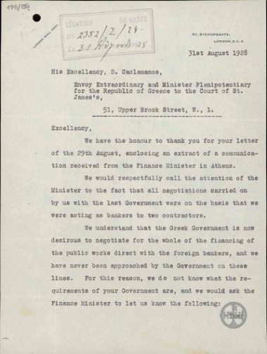 Επιστολή του Hambos προς τον Δ.Κακλαμάνο σχετικά με το ζήτημα της χρηματοδότησης των δημοσίων έργων.