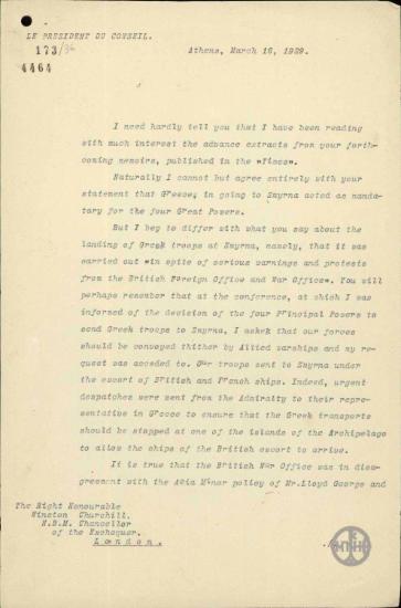 Επιστολή του Ε.Βενιζέλου προς τον W.Churchill σχετικά με αποσπάσματα από τα επικείμενα απομνημονεύματά του, που δημοσιεύτηκαν στους Times.