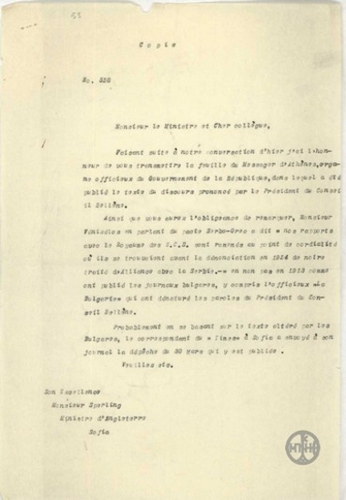 Telegram to Sparling regarding statements by Venizelos about the Greek-Serbian accord.
