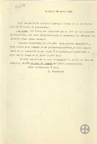 Note from Piacentini forwarding a summary of the memorandum from the Bulgarian Government.