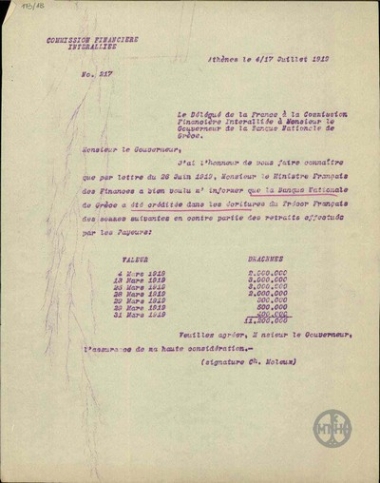 Επιστολή του C.Moleux προς τον Α. Ζαΐμη σχετικά με ποσά που πιστώθηκαν στην Εθνική Τράπεζα της Ελλάδας από το Γαλλικό Θησαυροφυλάκιο την περίοδο 4-31 Μαρτίου του 1919.