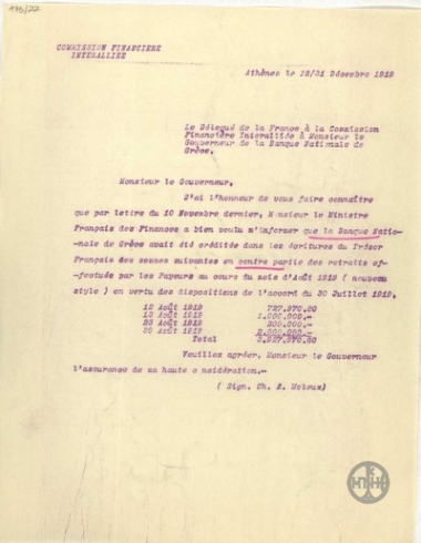 Επιστολή του C.Moleux προς τον Α.Ζαΐμη σχετικά με ποσά που πιστώθηκαν από το Γαλλικό Θησαυροφυλάκιο στην Εθνική Τράπεζα της Ελλάδας τον Αύγουστο του 1919.