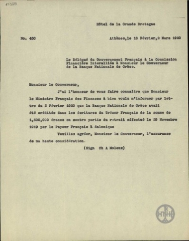 Επιστολή του C.Moleux προς τον Α.Ζαΐμη σχετικά με ποσό που πιστώθηκε στην Εθνική Τράπεζα της Ελλάδας από το Γαλλικό Θησαυροφυλάκιο στις 29 Νοεμβρίου 1919.
