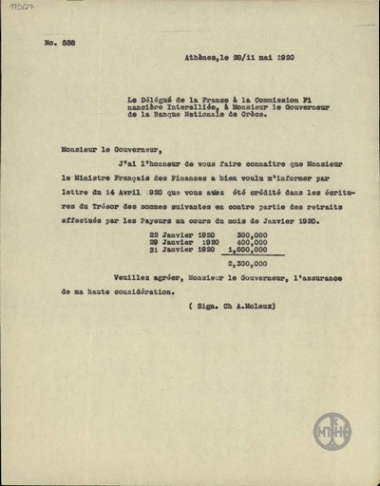 Επιστολή του C.Moleux προς τον Α.Ζαΐμη σχετικά με ποσά που πιστώθηκαν στην Εθνική Τράπεζα της Ελλάδας από το Γαλλικό Θησαυροφυλάκιο τον Ιανουάριο του 1920.