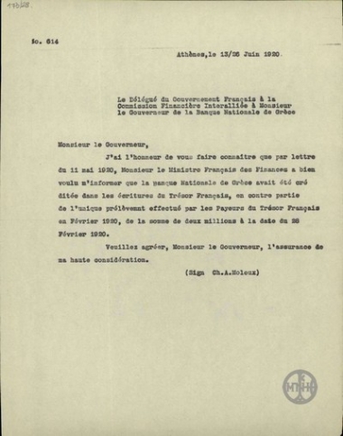Επιστολή του C.Moleux προς τον Α.Ζαΐμη σχετικά με το ποσό που πιστώθηκε στην Εθνική Τράπεζα της Ελλάδας από το Γαλλικό Θησαυροφυλάκιο στις 28 Φεβρουαρίου του 1920.