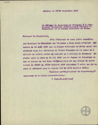 Επιστολή του C.Moleux προς τον Α.Ζαΐμη σχετικά με ποσό που πιστώθηκε στην Εθνική Τράπεζα της Ελλάδας από το Γαλλικό Θησαυροφυλάκιο στις 31 Μαΐου 1920.