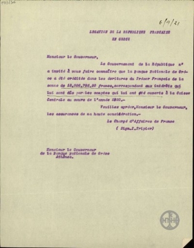 Επιστολή του I.Tripier προς τον Α.Ζαΐμη σχετικά με ποσό που πιστώθηκε στην Εθνική Τράπεζα της Ελλάδας από το Γαλλικό Θησαυροφυλάκιο το 1920.