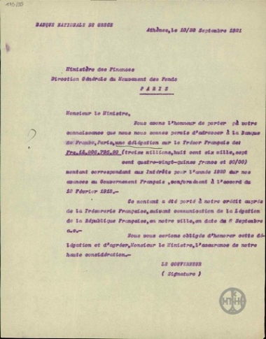 Letter from D. Maximos to the French  Ministry of Finance for P. Doumer regarding a sum which was lent to the National Bank of Greece by the French Treasury in 1920.