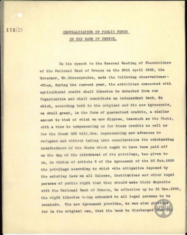 Έκθεση του H.Finlayson σχετικά με την συγκέντρωση των κρατικών χρεωγράφων στην Τράπεζα της Ελλάδας.