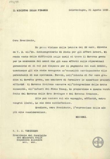 Επιτολή του A.Mosconi προς τον Ε.Βενιζέλο σχετικά με το χρέος της Ελλάδας προς τις Ιταλία, Αγγλία, Γαλλία.