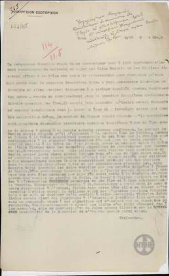 Telegram from D. Kaklamanos to the Ministry of Foreign Affairs regarding Italy