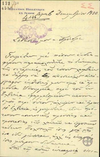 Επιστολή του Ε.Κανελλόπουλου προς τον Ε.Βενιζέλο με την οποία του στέλνει αντίγραφα εκθέσεών του για τη σιτοκαλλιέργεια, τη φορολογία του καπνού και τη σχέση σιδηροδρόμου-αυτοκινήτου στην Ελβετία.