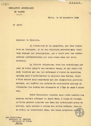 Επιστολή του L.Maglione προς τον Ν.Πολίτη σχετικά με το ζήτημα των καθολικών σχολείων στην Ελλάδα.