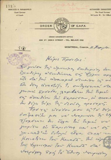 Επιστολή του Αρ.Παπαμανώλη προς τον Ε.Βενιζέλο σχετικά με την έγκριση χρημάτων για αποστολή του σε όλες τις ελληνικές επαρχίες του Καναδά με σκοπό την οργάνωση του Ελληνισμού εκεί.