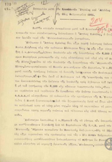 Σημείωμα σχετικά με τη συνομιλία του Πρεσβευτή της Ελλάδας στη Σόφια με τους Πρεσβευτές της Ιταλίας και της Αγγλίας στις 22 Φεβρουαρίου 1931 για τα ελληνο-βουλγαρικά ζητήματα.