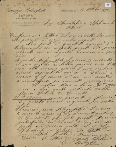 Επιστολή του Giuseppe Rabagliati προς τους κ. Σταματάκη και Σφακιανάκη: ΝΑ ΜΕΤΑΦΡΑΣΤΕΙ