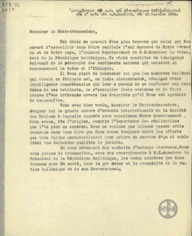 Emperor Haile Selassie