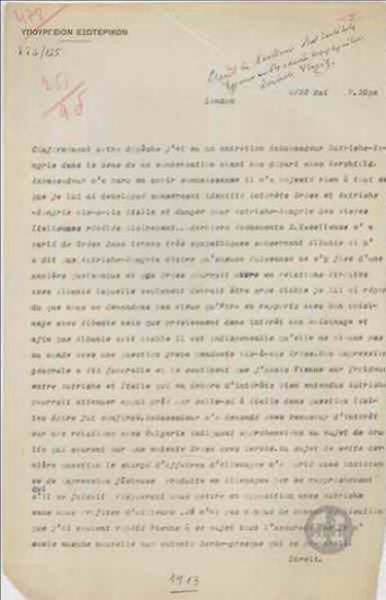 Telegram from G. Streit to the Ministry of Foreign Affairs on the convergence of Greek-Austrian interests vis-a-vis Italy.