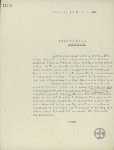 Telegarm from R. Rafel to the Ministry of Foreign Affairs regarding his conversation with Avenol.