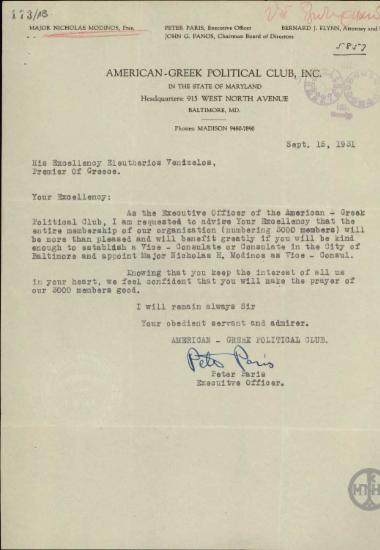 Επιστολή του Peter Paris προς τον Ε.Βενιζέλο σχετικά με το αίτημα για την ίδρυση Υποπροξενείου ή Προξενείου στη Βαλτιμόρη.