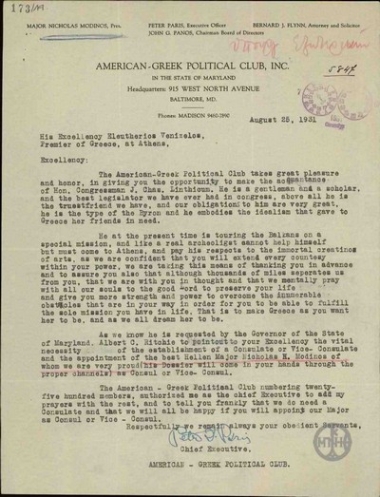 Επιστολή του P.Paris προς τον Ε.Βενιζέλο σχετικά με την ίδρυση Προξενείου ή Υποπροξενείου στη Βαλτιμόρη.