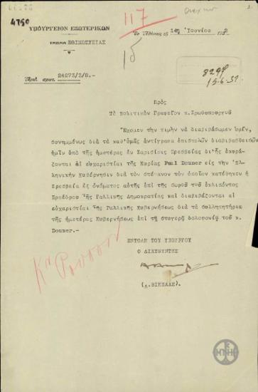 Επιστολή του Δ.Βικέλα προς το Πολιτικό Γραφείο του Πρωθυπουργού με την οποία διαβιβάζει επιστολές της κυρίας Paul Doumer και της Γαλλικής Κυβέρνησης.