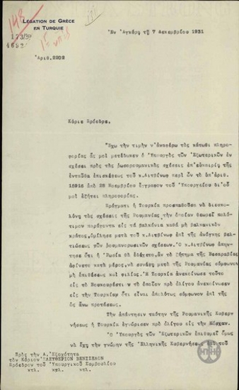 Letter from S. Polychroniadis to E. Venizelos regarding  Russian-Roumanian relations.