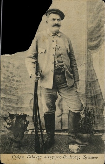 Γεώργιος Γαλάνης. Δικηγόρος, βουλευτής Σφακίων.