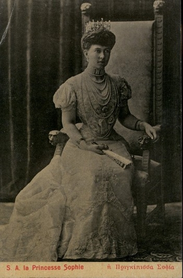 Η πρίγκιπισσα Σοφία.