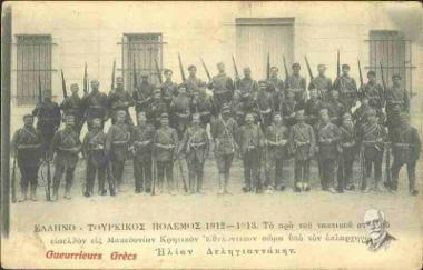Ελληνο-τουρκικός πόλεμος 1912-1913. Το πρό του τακτικού στρατού εισελθόν εις Μακεδονίαν Κρητικόν εθελοντικόν σώμα υπό τον οπλαρχηγόν Ηλίαν Δεληγιαννάκην